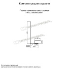 Планка карнизного свеса сложная 250х50х2000 (ECOSTEEL_T-01-ЗолотойДуб-0.5) продажа в Рязани, по цене 2125 ₽.