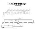Металлочерепица МЕТАЛЛ ПРОФИЛЬ Ламонтерра X (ПЭ-01-8025-0.5)