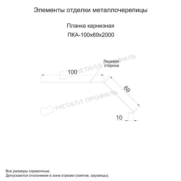 Планка карнизная 100х69х2000 (PURETAN Д-20-7005\7005-0.5) ― заказать в Рязани недорого.